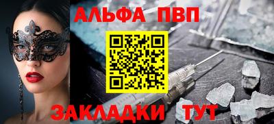 метамфетамин Кунгур