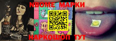 метамфетамин Кунгур