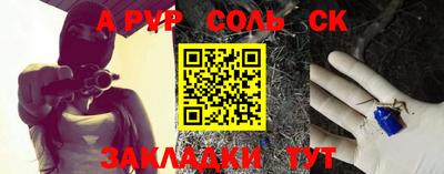 мескалин Кулебаки