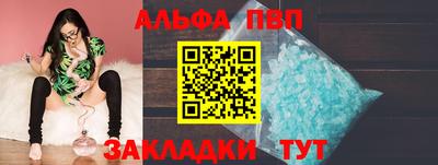 мескалин Кулебаки