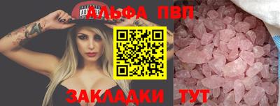 метамфетамин Кунгур