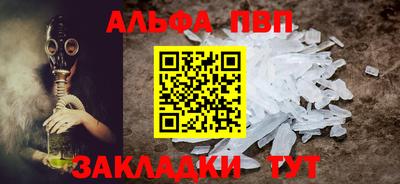 метамфетамин Кунгур