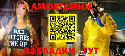 метамфетамин Кунгур
