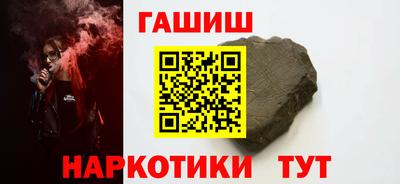 мескалин Кулебаки