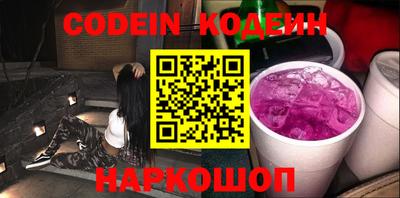 мескалин Кулебаки