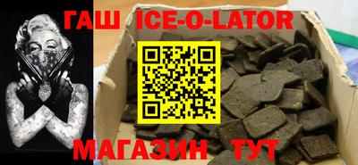 мескалин Кулебаки