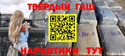 метамфетамин Кунгур
