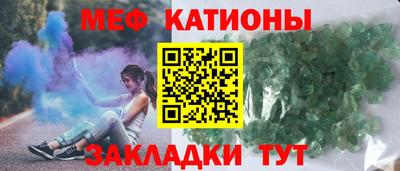 мескалин Кулебаки