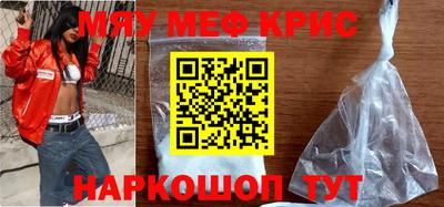 метамфетамин Кунгур