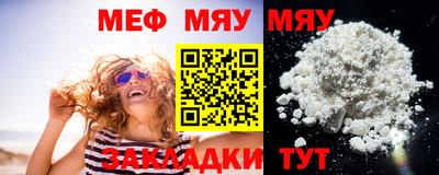 метамфетамин Кунгур