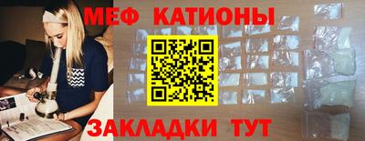 мескалин Кулебаки