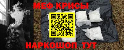 мескалин Кулебаки