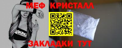 мескалин Кулебаки