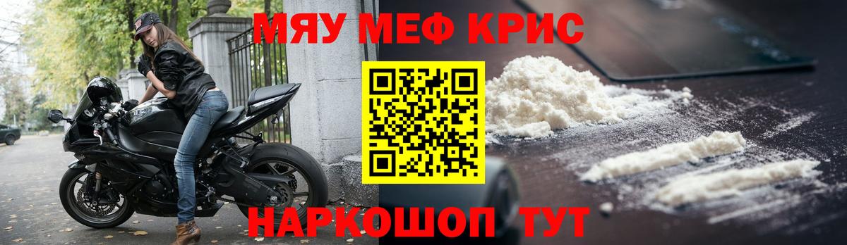 МЕФ Оренбург