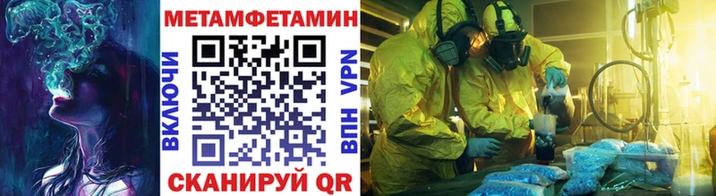 МЕТАМФЕТАМИН кристалл  кракен как зайти  Оренбург 