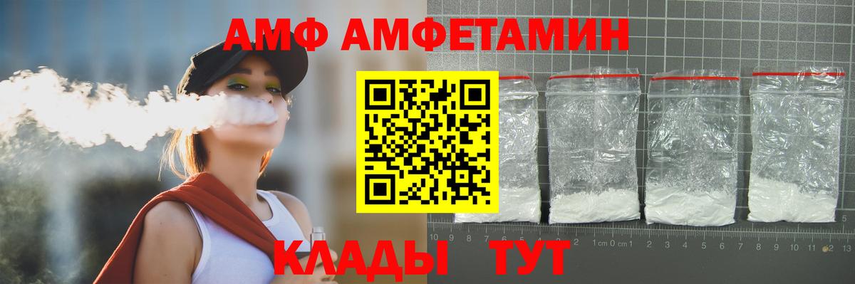 Меф Оренбург