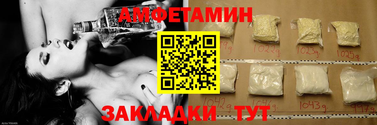 Метамфетамин мет Оренбург