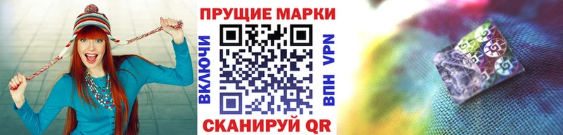 Марки NBOMe 1,8мг  Оренбург 