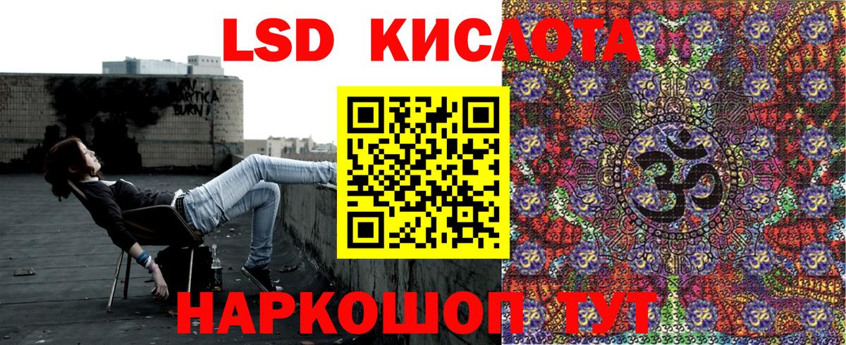Марки NBOMe 1,5мг  Марки NBOMe 1,5мг  Марки N-bome  Оренбург  Вход с VPN 