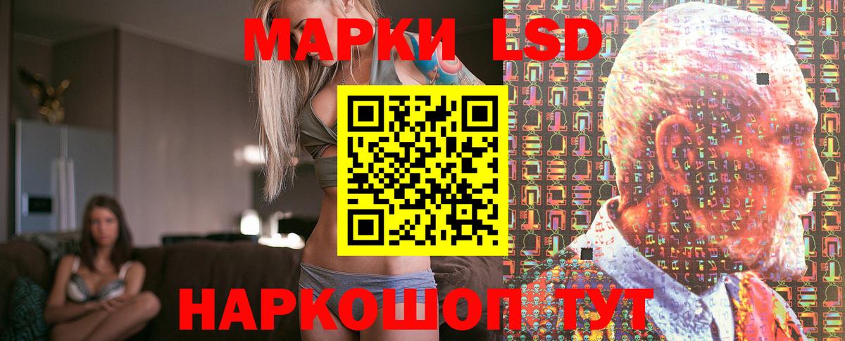 Марки 25I-NBOMe 1500мкг Оренбург