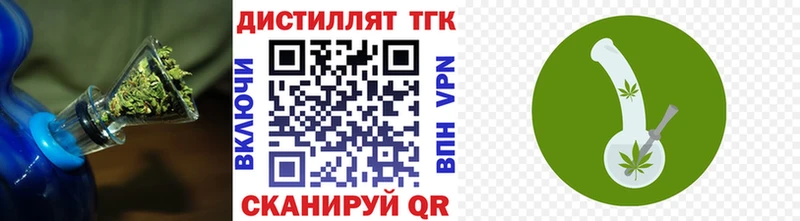 OMG онион Оренбург ТГК концентрат