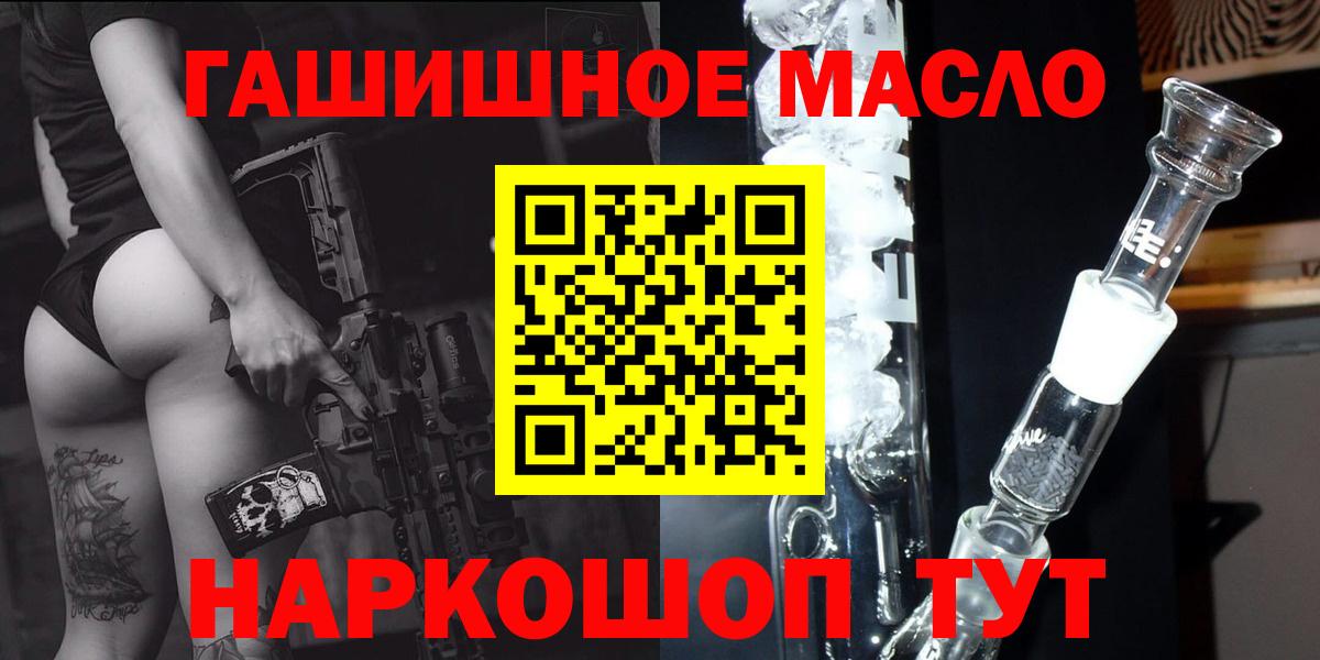 ТГК концентрат Оренбург