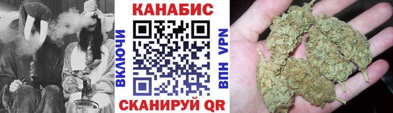 Конопля Amnesia хочу Оренбург